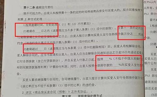 胶州楼市大爆料最新消息,最新动态与趋势深度解析